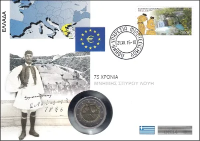 75. OBLETNICA SMRTI SPIROSA LUISA